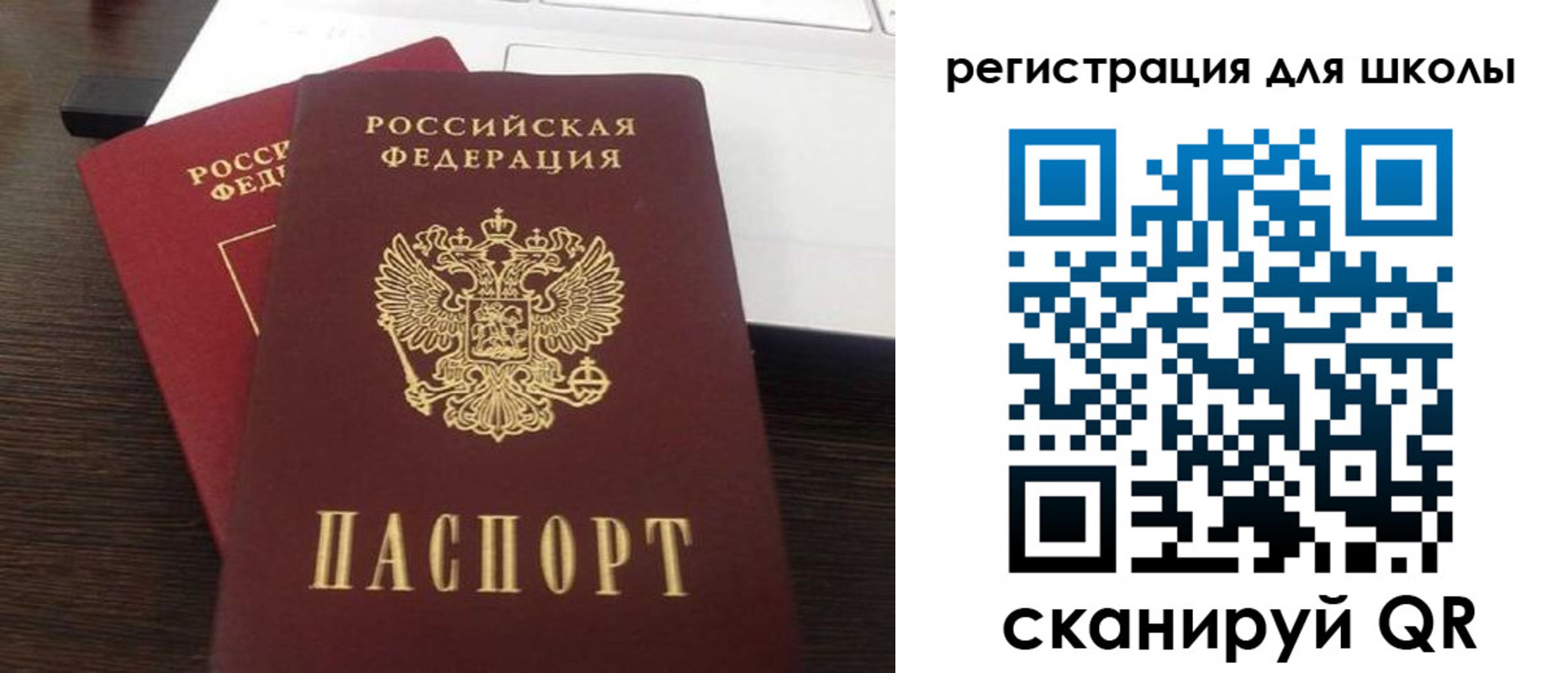 временная регистрация адрес в Феодосии