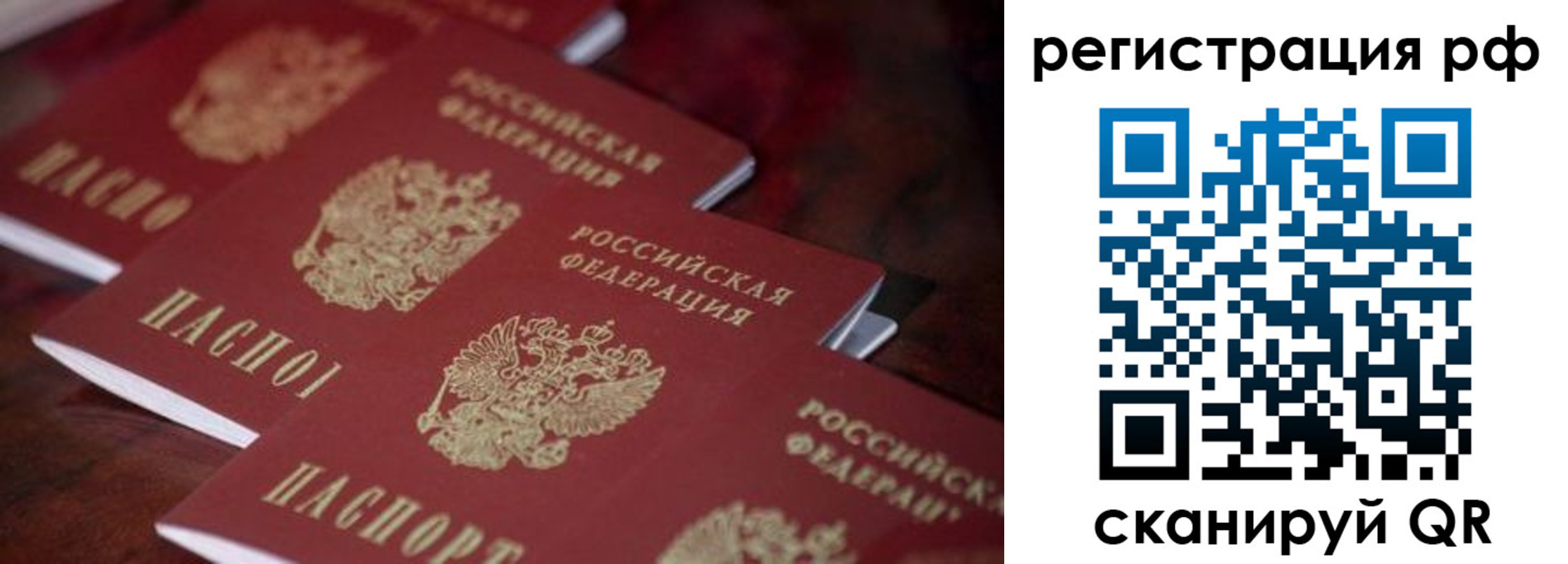 форма 3 в Феодосии