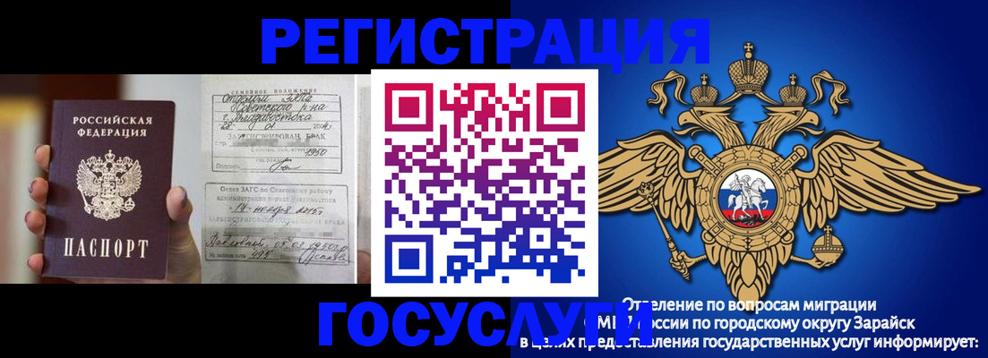 временная прописка в Феодосии